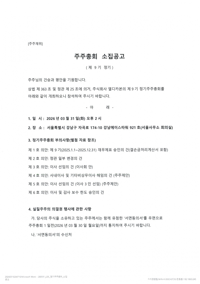 e9a5364c715021f848ae8e2de666d5bf_1773663610_4617.jpg e9a5364c715021f848ae8e2de666d5bf_1773663610_4617.jpg