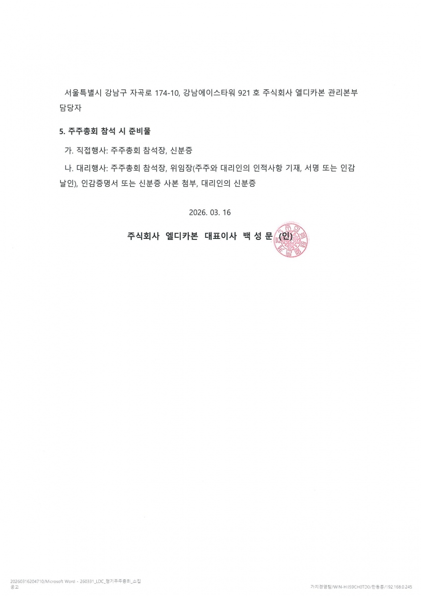 e9a5364c715021f848ae8e2de666d5bf_1773663610_9856.jpg e9a5364c715021f848ae8e2de666d5bf_1773663610_9856.jpg